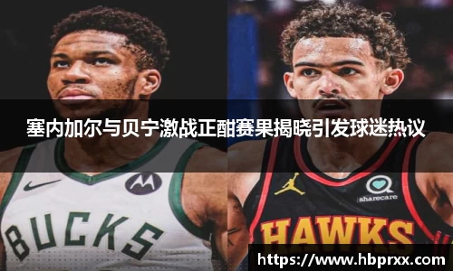 意昂体育平台