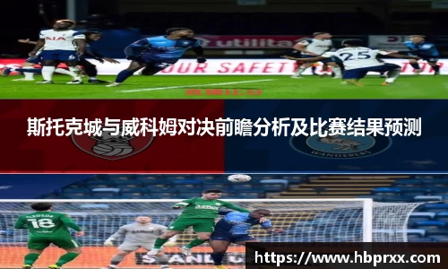 意昂体育官方网站