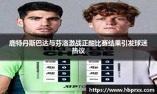 意昂体育