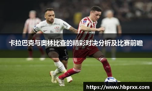 意昂体育官方网站